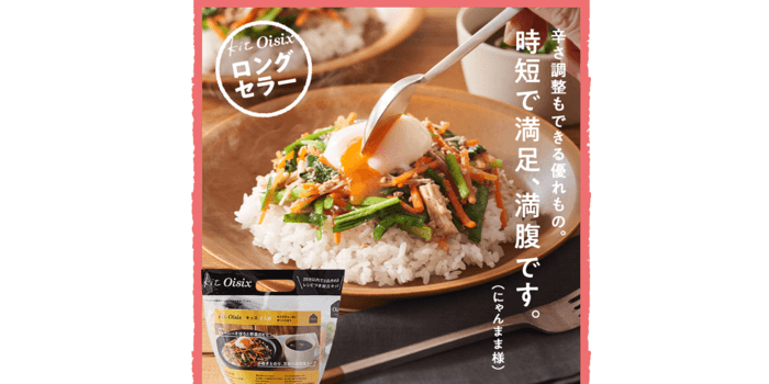 宅配食サービス お試し2回目 代理