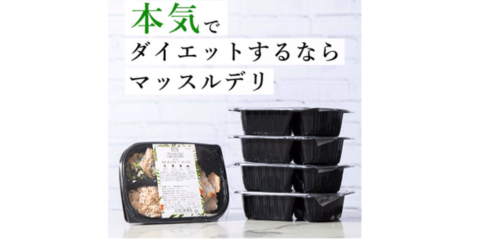 宅配弁当 お試し 比較