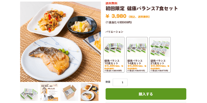 宅配弁当 比較 ランキング
