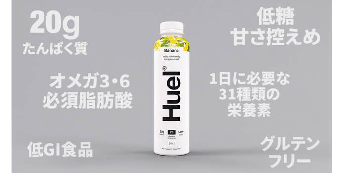 Huel Black Edition ストロベリークリーム味 3袋 - www.goldenswan.club
