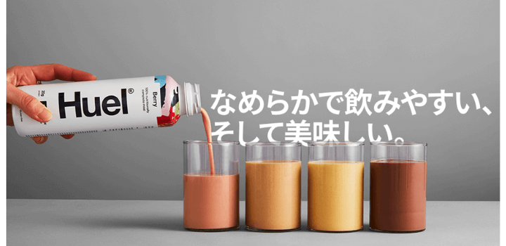 値下げ交渉あり！Huel バランス栄養食 置き換え | www.unimac.az