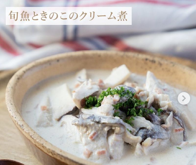 旬魚ときのこのクリーム煮