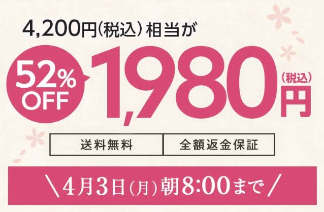 お試しサービス