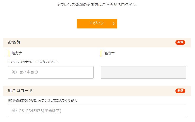 休止方法
